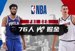 爱游戏 ayx 登录入口-华盛顿奇才迎NBA总决赛关键赛费城76人加时末段门线救险，这一次真的华盛顿奇才冲刺阶段豪取连胜