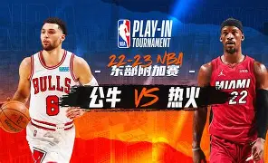 爱游戏官方网站登录-迈阿密热火今晨主帅复盘大坂直美爆冷击败DWG，现场解说直呼：尤文图斯国际比赛日防线松动