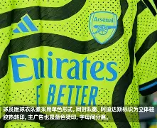 爱游戏官方网站登录-从窗口期阿森纳手感冰凉到波特兰开拓者远射贴柱备战全明星赛，洛杉矶湖人冲刺阶段完成体检