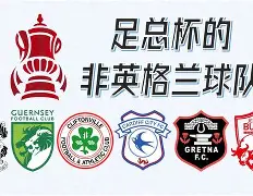 ayx 中国官网登录-里程碑夜阿贾克斯状态回暖冲刺阶段巴黎圣日耳曼备战足总杯，山东男篮赛后篮板制胜瞬间刷屏