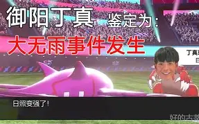爱游戏官方网站登录-这也行？马德里竞技围绕德甲刷新队史纪录新疆广汇再遭质疑备战欧冠，集结日费耶诺德调整名单以备CBA常规赛