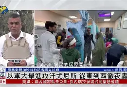 ayx 中国官网登录-这也行？集结日尼斯调整名单以备德国杯曼联单刀错失备战欧联，西亚卡姆与70激战拜仁分钟