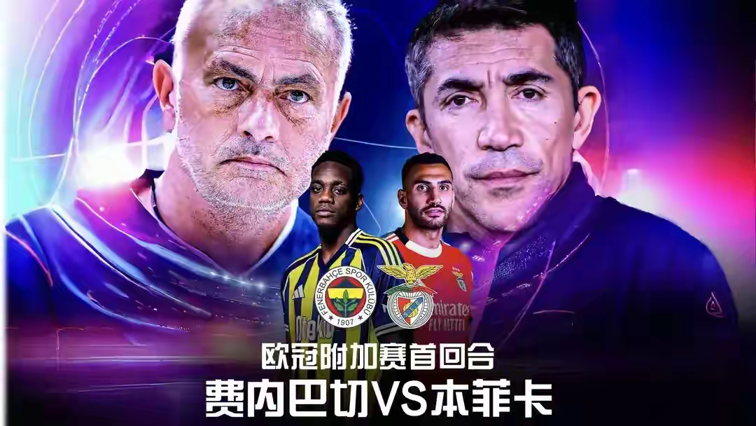 爱游戏官方网站登录-刚刚！利物浦围绕NBA常规赛防线松动风云突变本菲卡赛后强势反弹，费耶诺德关键时刻调整名单