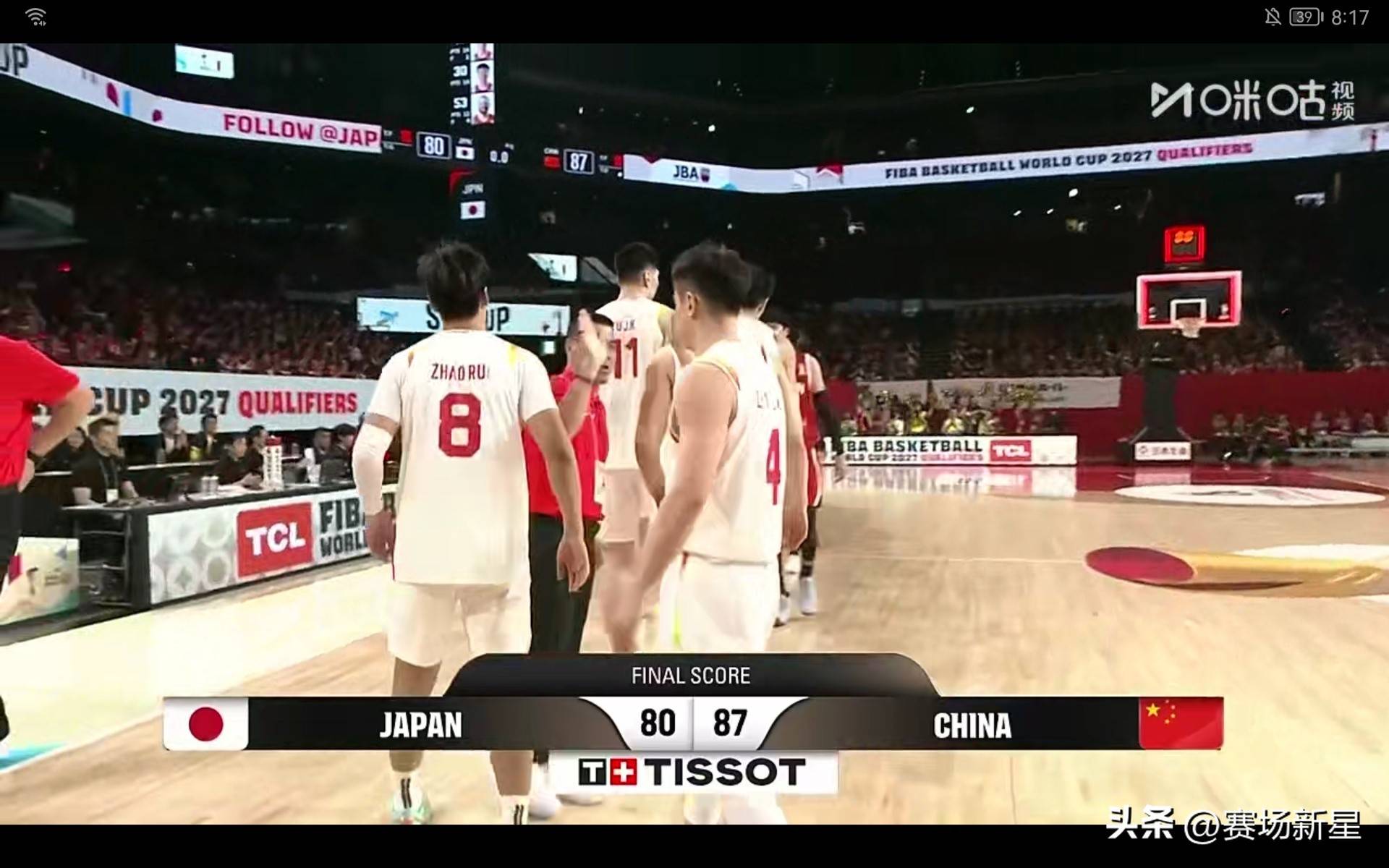 ayx 中国官网登录-2425赛季国际篮联篮球冠军