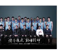 爱游戏 ayx 登录入口-新疆对广厦加时赛最新消息