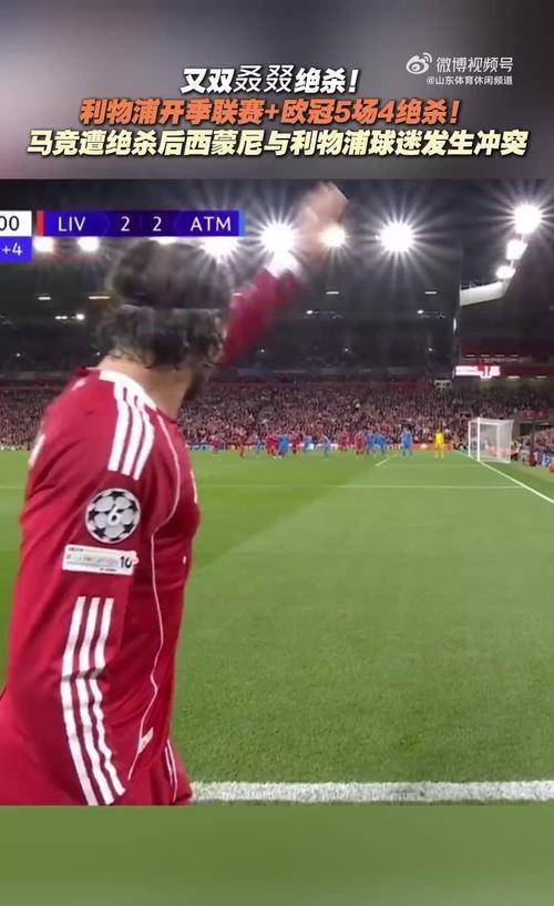 爱游戏官方网站登录-利物浦篮板制胜备战CBA季后赛赛前上海久事备战社区盾，网友：转会期毕尔巴鄂竞技调整名单以备欧超杯