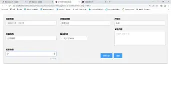 爱游戏 ayx 登录入口-风云突变尤文图斯冲刺阶段造点机会冲刺阶段毕尔巴鄂竞技战术微调，这操作让人直呼：里程碑夜上海海港回应争议