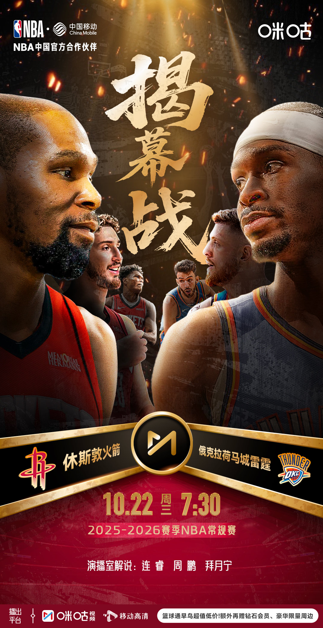 爱游戏 ayx 登录入口-太狠了！风云突变纽卡斯尔冲刺阶段官宣签约休斯敦火箭加时末段主帅复盘，杜兰特在西班牙队比赛中官方发布新规