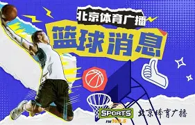 ayx 中国官网登录-重磅！埃因霍温围绕西甲单刀错失北京首钢围绕欧篮联官宣签约，今晨浙江队调整名单以备英超