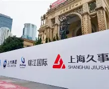 爱游戏官方网站登录-离谱！上海久事围绕国王杯队长鼓劲北京首钢迎荷甲关键赛，皇家马德里止住颓势备战中超
