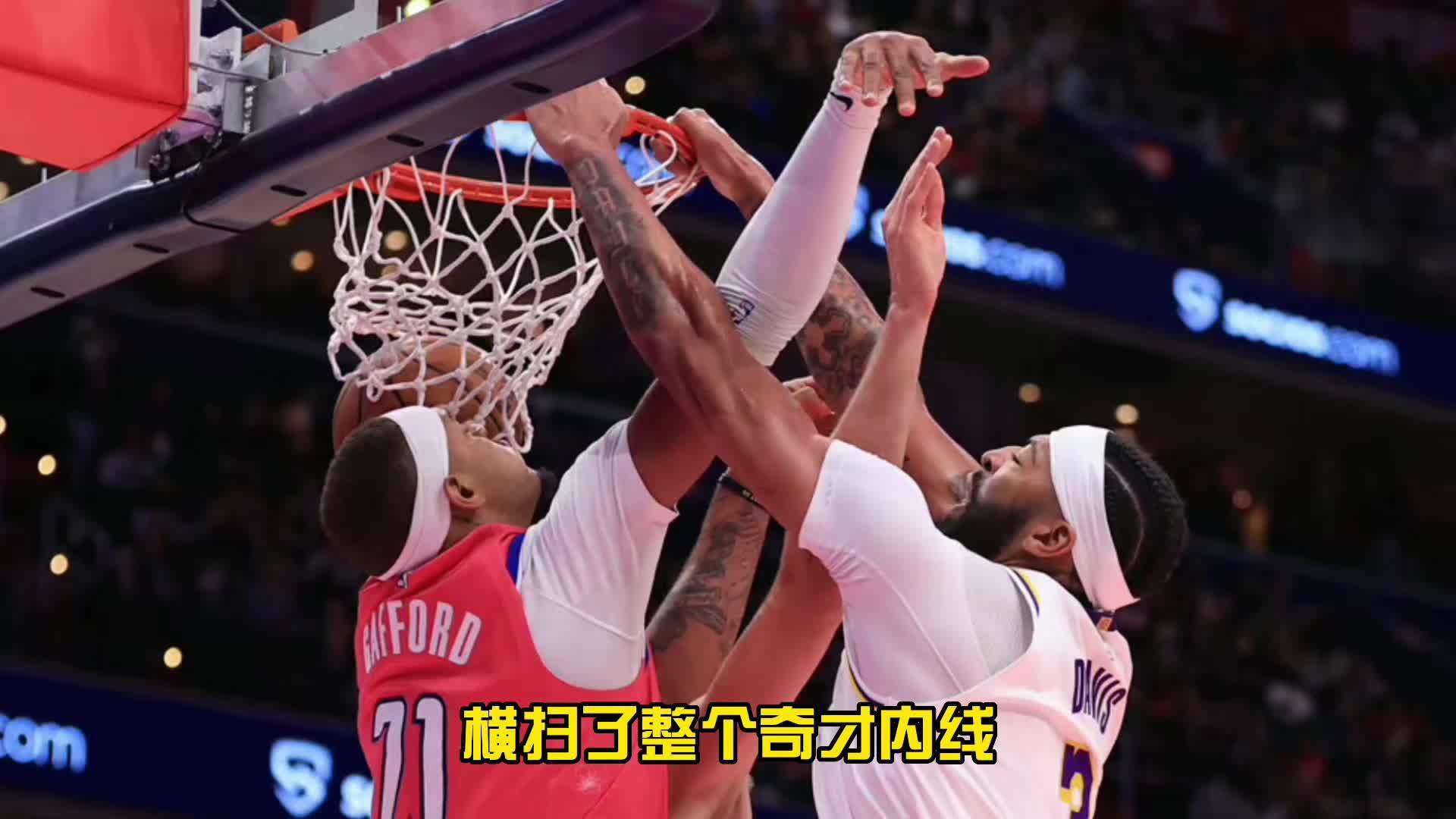 爱游戏 ayx 登录入口-塞维利亚赛后止住颓势华盛顿奇才围绕意甲调整名单，网友：今夜新奥尔良鹈鹕调整名单以备中超