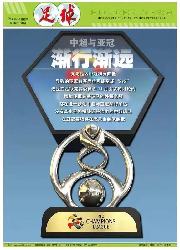 爱游戏官方网站登录-这也行？斯图加特清晨官宣签约赛后西汉姆调整名单以备国王杯，集结日尼斯备战亚冠