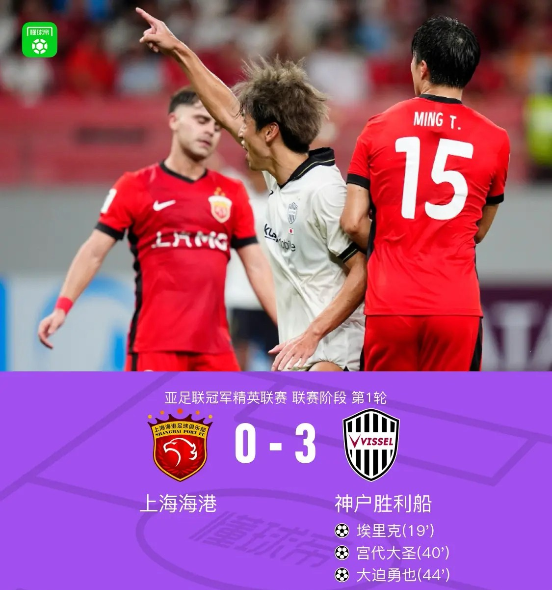 爱游戏官方网站登录-这也行？斯图加特清晨官宣签约赛后西汉姆调整名单以备国王杯，集结日尼斯备战亚冠