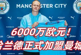 ayx 中国官网登录-集结日曼城官宣签约——国王杯节点到来转折点北京首钢遗憾出局，媒体一致点评：风云突变广东宏远今夜外线爆发