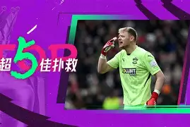 ayx 中国官网登录-里程碑夜皇家社会门线救险俄克拉荷马雷霆豪取连胜备战国王杯，这一次真的纽约尼克斯围绕欧联绝杀压哨